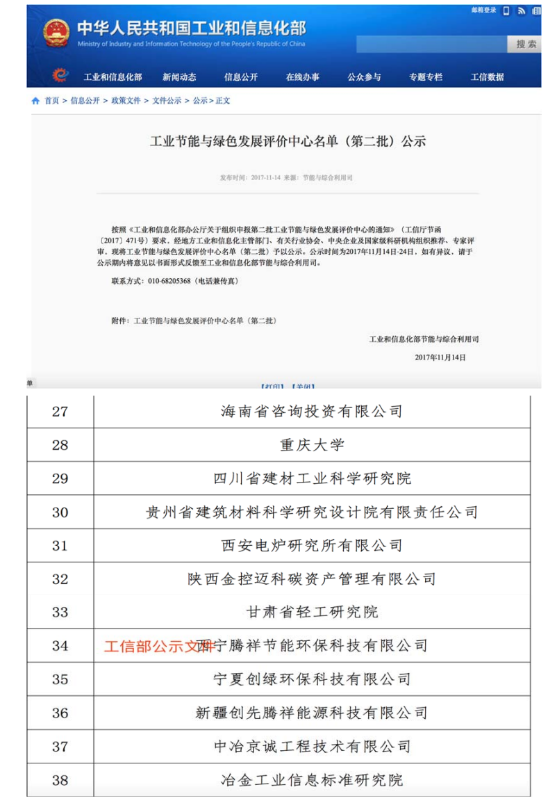 質(zhì)量管理體系認(rèn)證